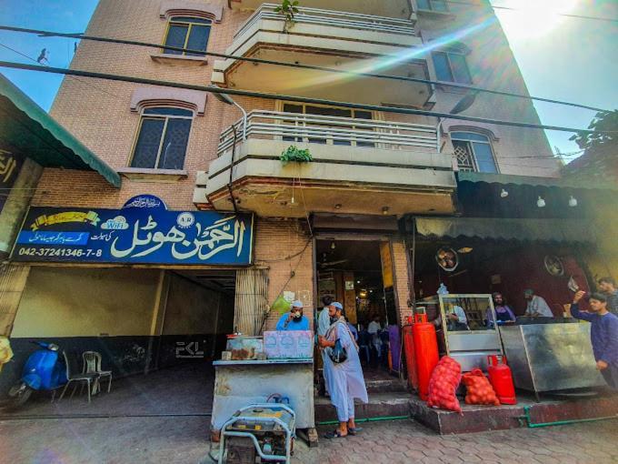 Al Rehman Hotel Lahore Exterior photo